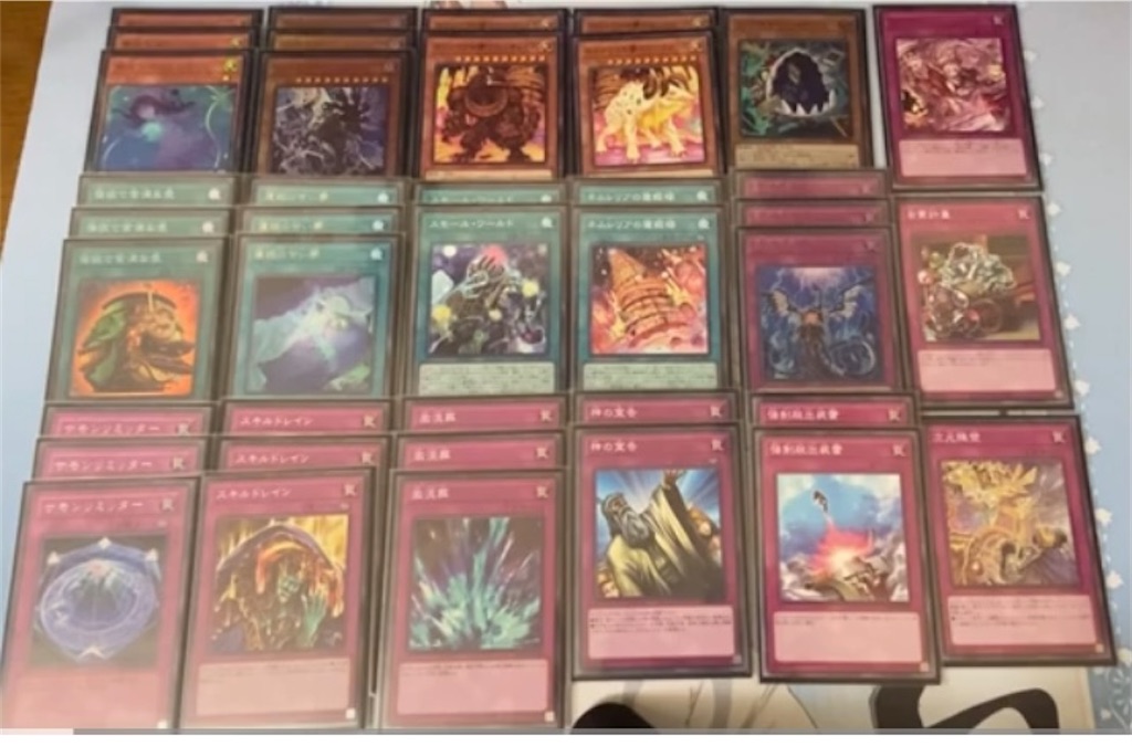遊戯王】「罠型ネムレリア」デッキ紹介！新時代の罠ビート！？【デッキ