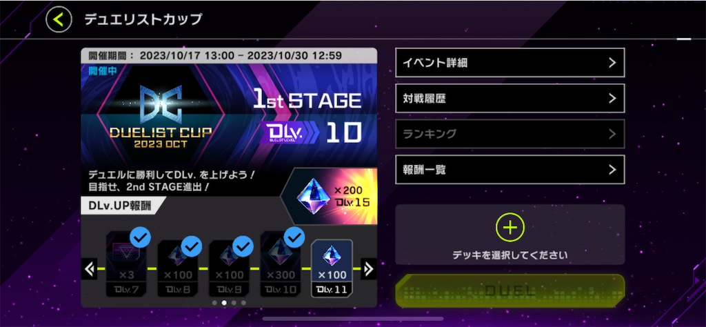 f:id:brs7010:20231019205803p:image f:id:brs7010:20231019205803p:image