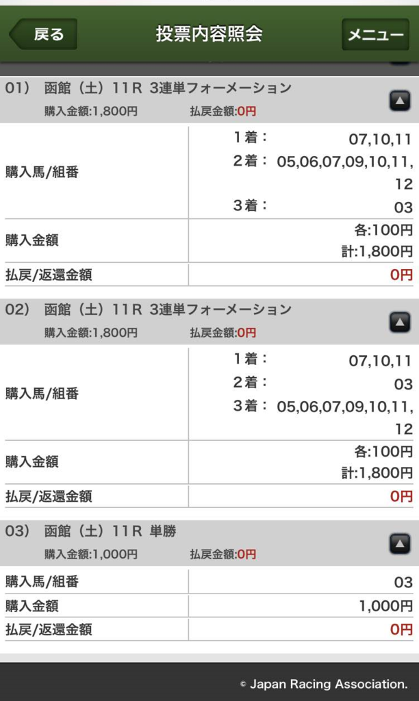 f:id:brswagger:20170715190316p:plain f:id:brswagger:20170715190316p:plain