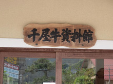 夜闇帝王 ROOMヾ(´ε`*)ゝ-5/16-6