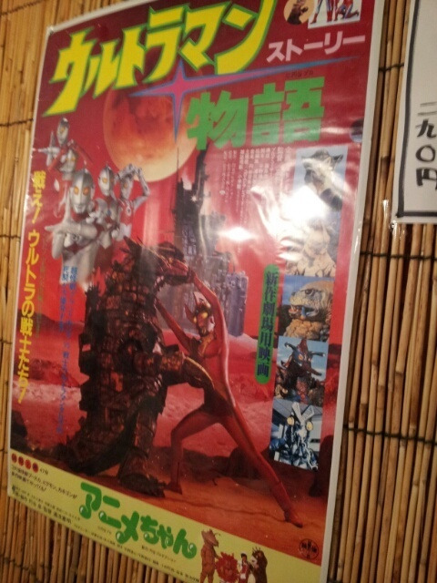 投稿写真