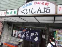 夜闇帝王 ＲＯＯＭヾ(´ε｀*)ゝ