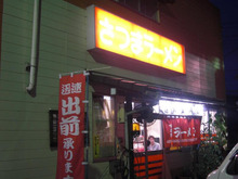 夜闇帝王 ＲＯＯＭヾ(´ε｀*)ゝ