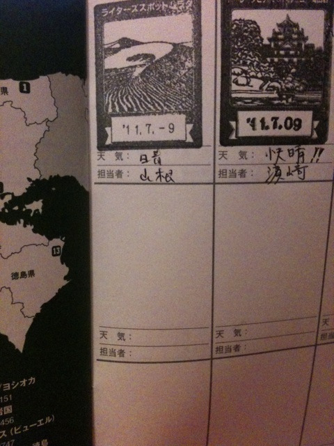 photo:11