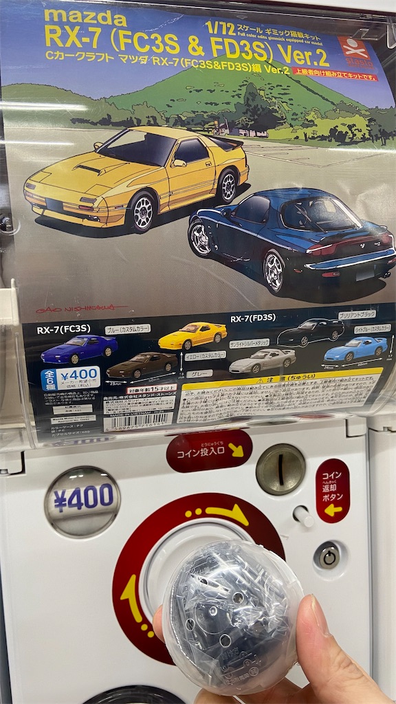 f:id:bruce777:20250105154118j:image