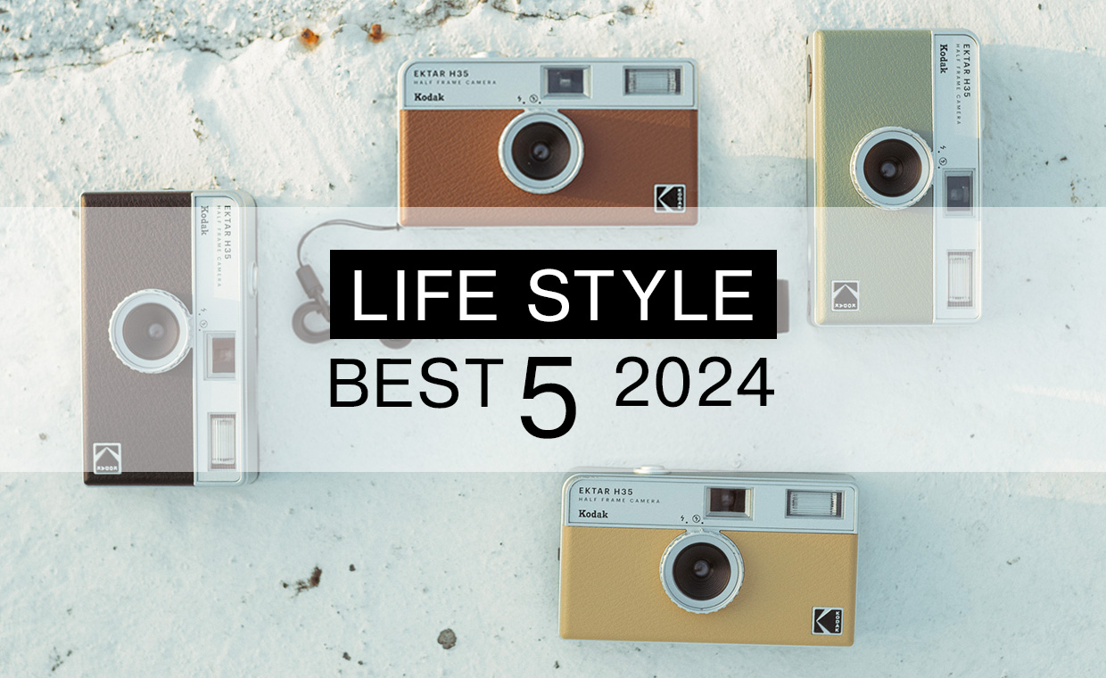 SOPHIA松岡充、筋肉飯…最も読まれたのは？／2024人気記事ランキング