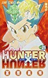 HUNTER X HUNTER26 (ジャンプ・コミックス) HUNTER X HUNTER26 (ジャンプ・コミックス)