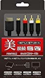 (PS3/PS2/PS用) S+AV端子ケーブル (PS3/PS2/PS用) S+AV端子ケーブル