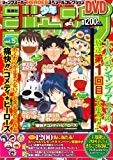 ジャンプスーパーHEROES スペシャルコレクションDVD vol.5 (<DVD>) ジャンプスーパーHEROES スペシャルコレクションDVD vol.5 (<DVD>)
