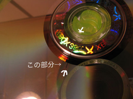 f:id:brunhilde:20070717172601j:image