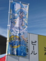 20111114130848