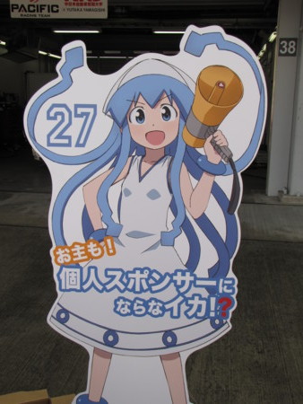 f:id:brunhilde:20111114130850j:image