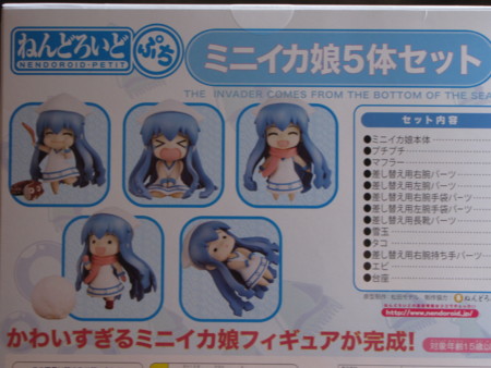 f:id:brunhilde:20120114141223j:image