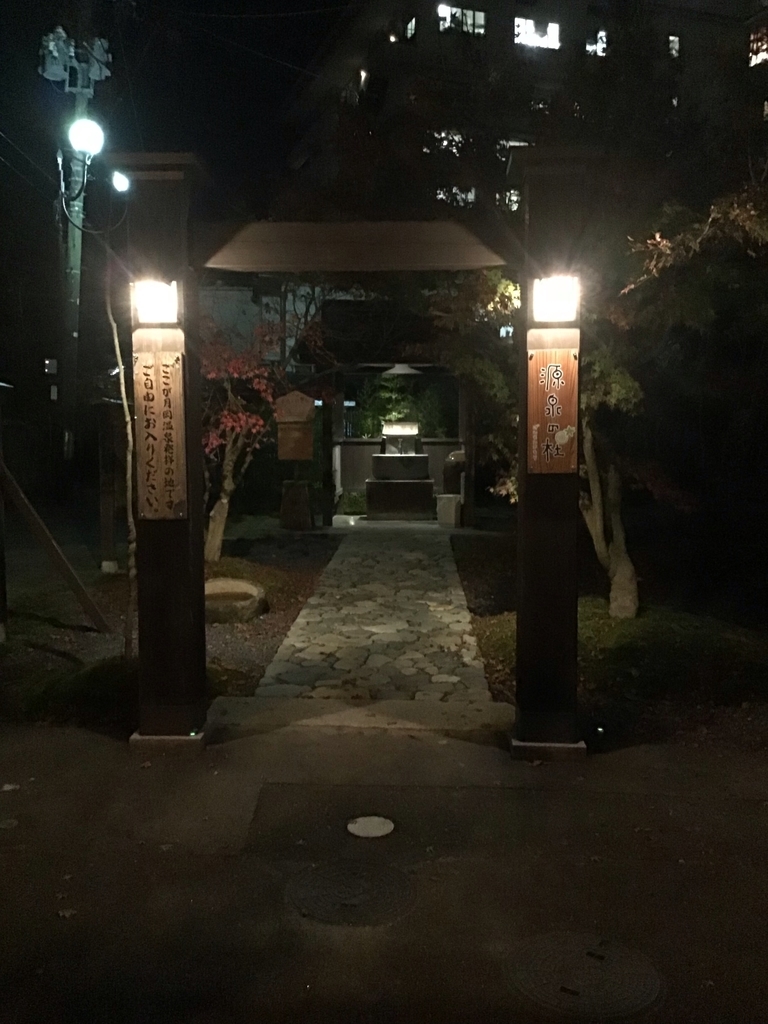 f:id:brunobruno:20181119192620j:plain