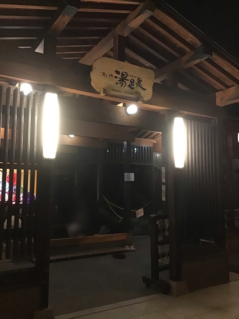 f:id:brunobruno:20181119192642j:plain