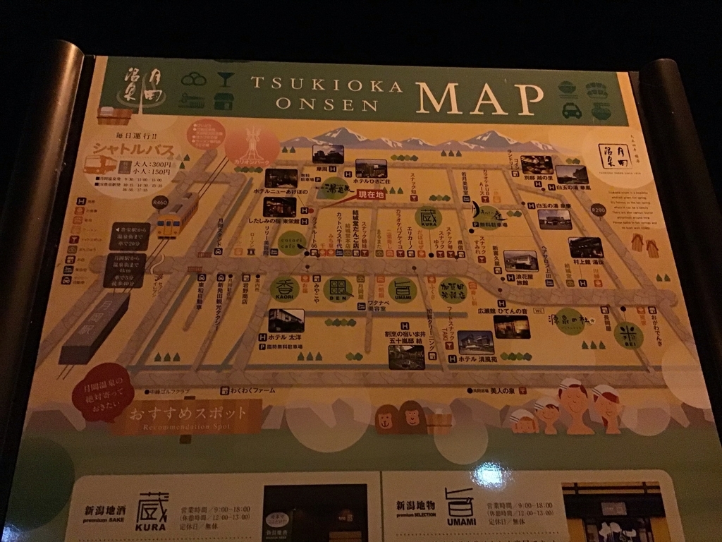 f:id:brunobruno:20181119192643j:plain