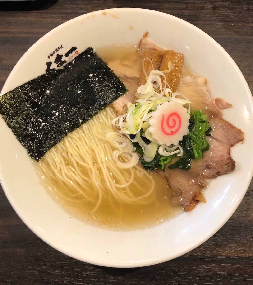 f:id:brunobruno:20200119221336j:plain