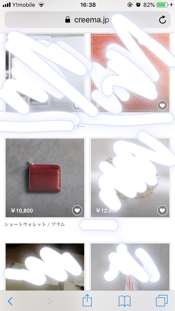 f:id:brushleather:20190830134926j:plain