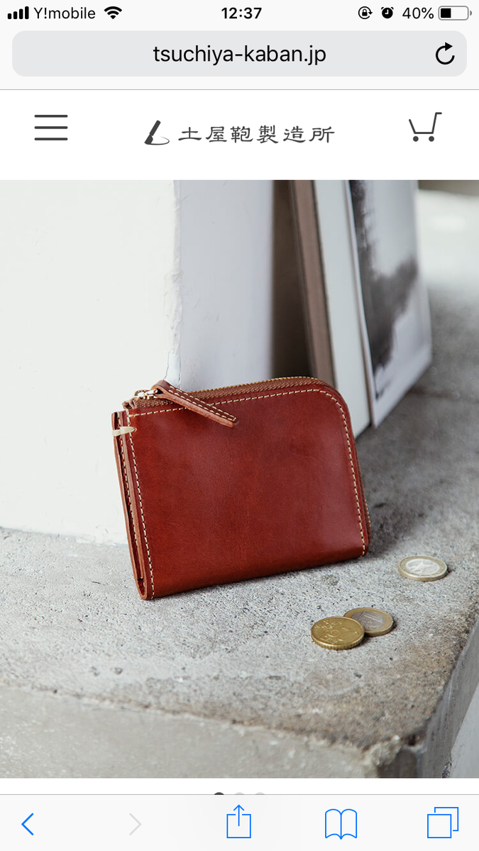 f:id:brushleather:20190830141751p:plain
