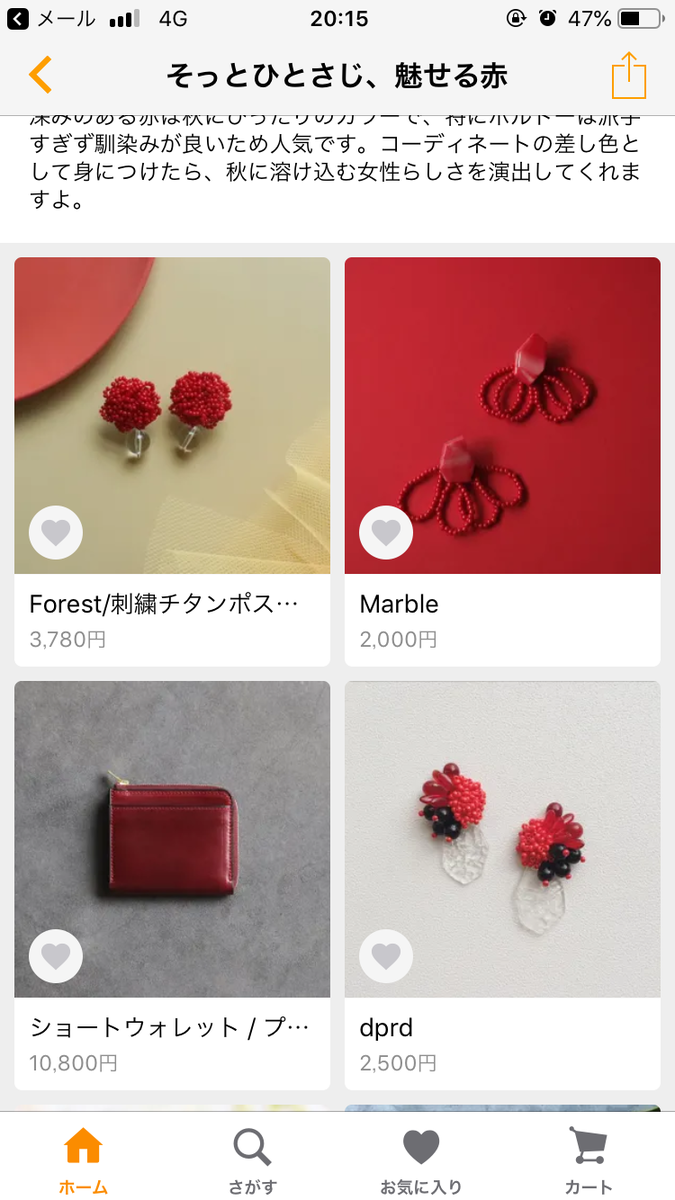 f:id:brushleather:20190910114156p:plain