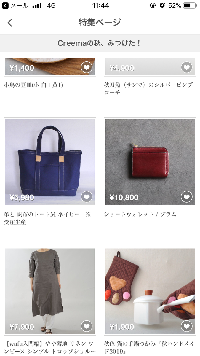 f:id:brushleather:20190910114518p:plain
