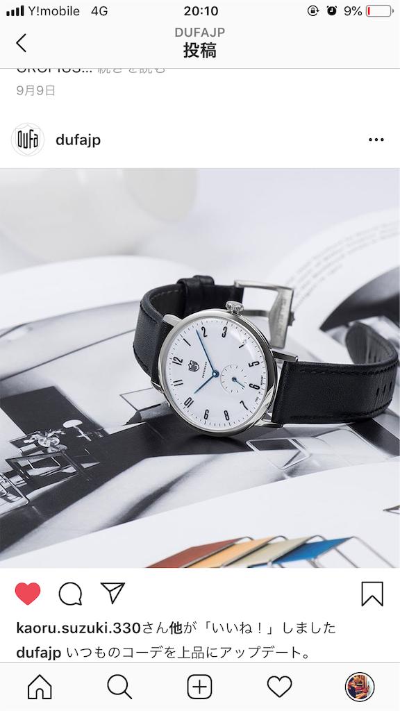 f:id:brushleather:20190927201039p:image