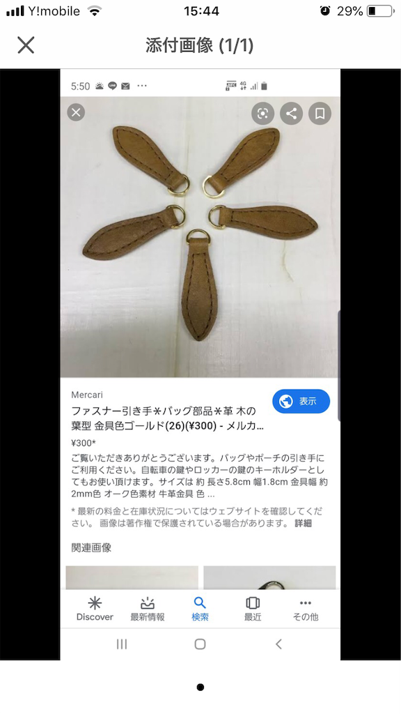 f:id:brushleather:20190927201422p:image