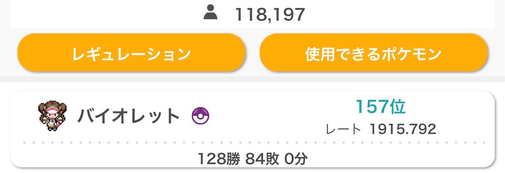 f:id:brutal2832025:20251204013600j:image