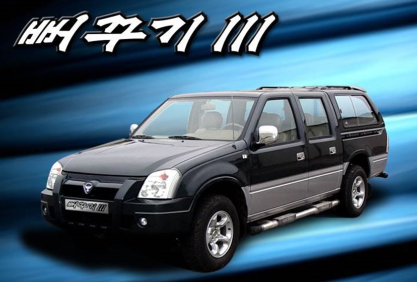 日本では見ることができない メイドイン北朝鮮 の自動車 正解を知る観点