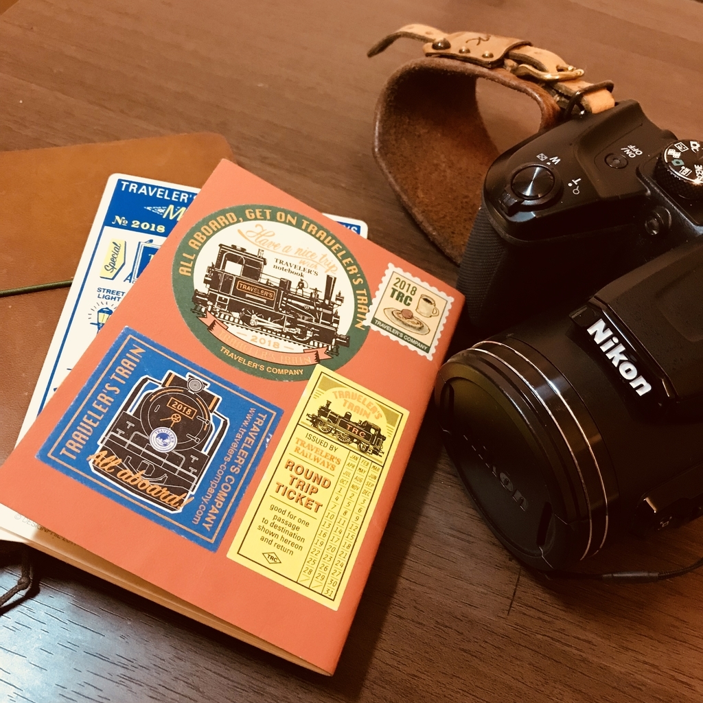 f:id:brykanata:20181004170713j:plain f:id:brykanata:20181004170713j:plain