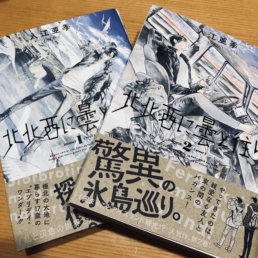 f:id:brykanata:20181004212521j:plain f:id:brykanata:20181004212521j:plain