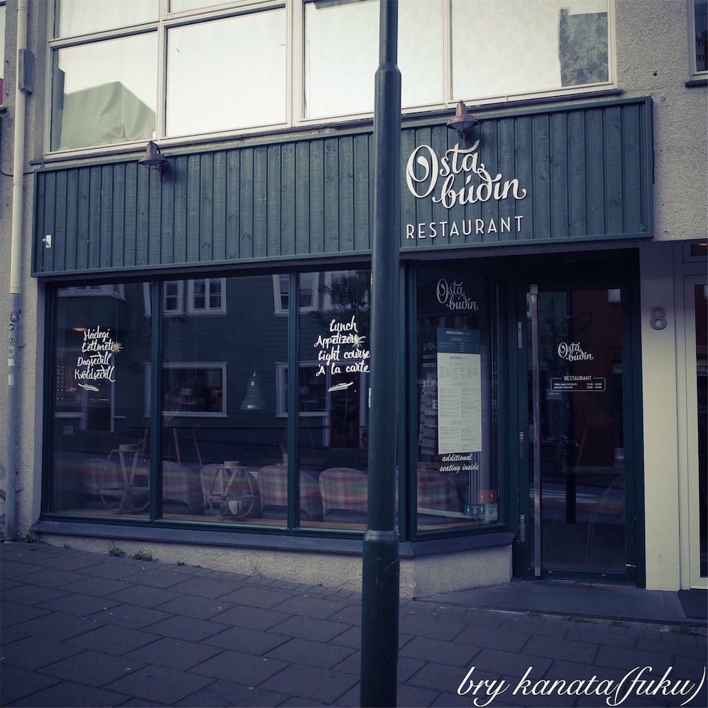 f:id:brykanata:20181103181750j:image f:id:brykanata:20181103181750j:image