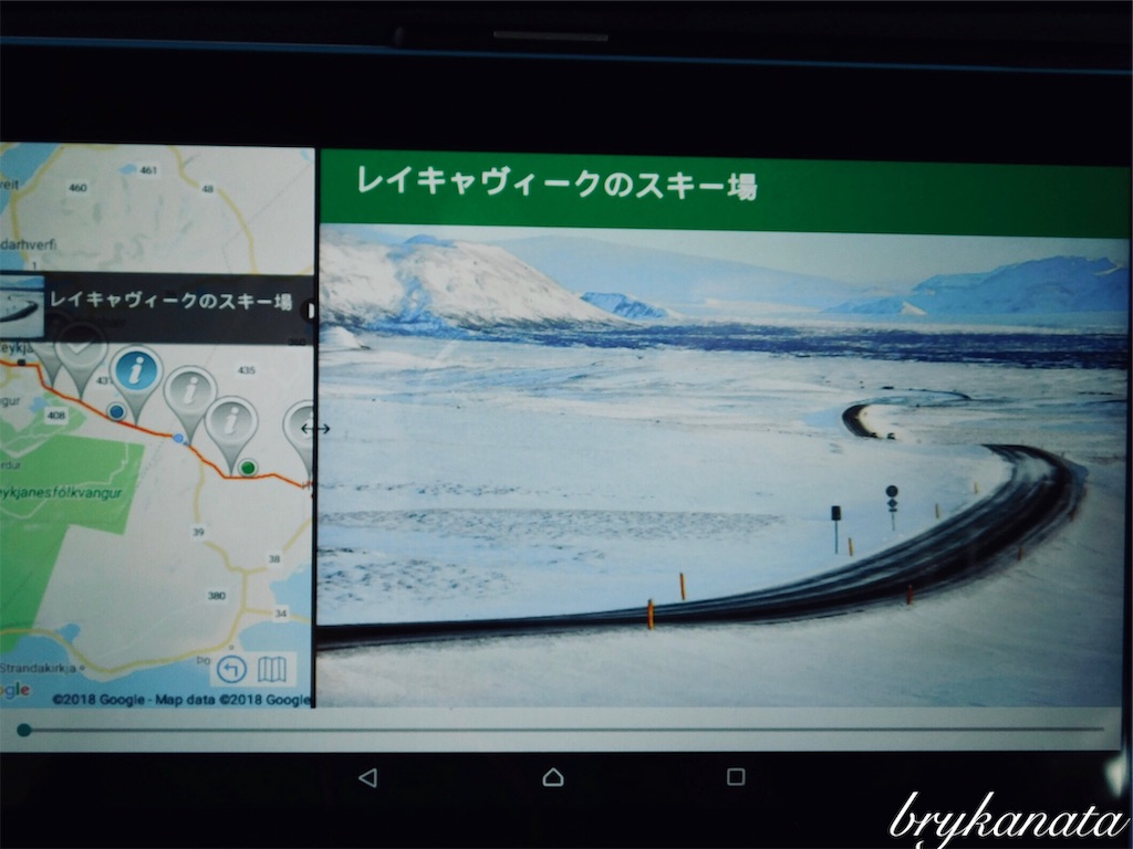 f:id:brykanata:20181126020038j:image