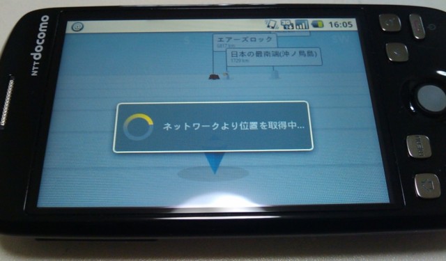 20090710174426