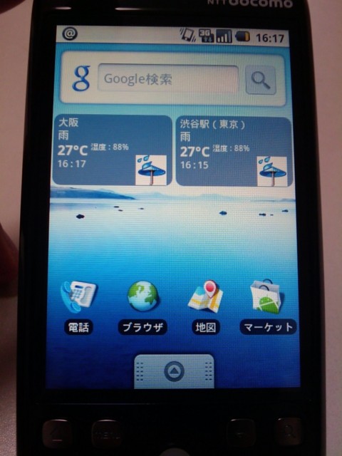 20090710174803