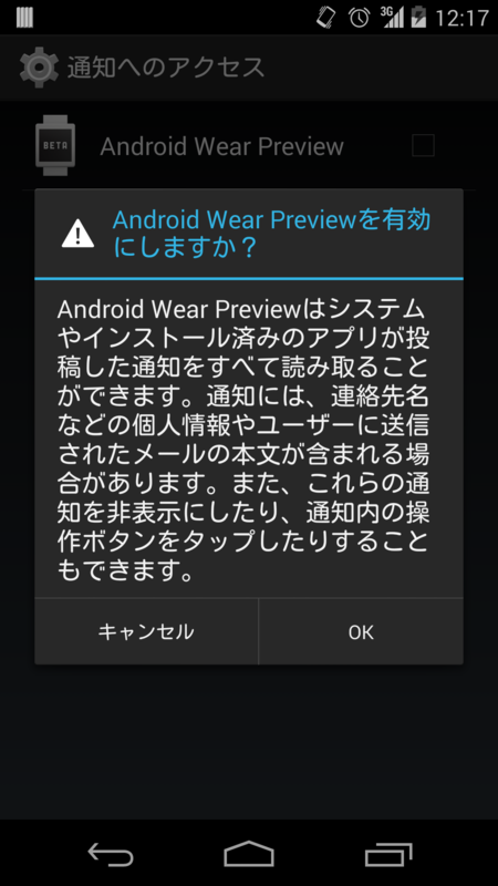 20140320083741