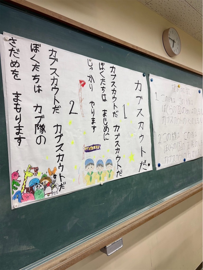 f:id:bs-kasuya10:20260831202154j:image