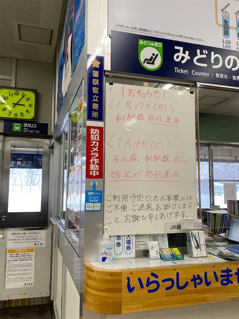 f:id:bscl_80percent:20220120163715j:image