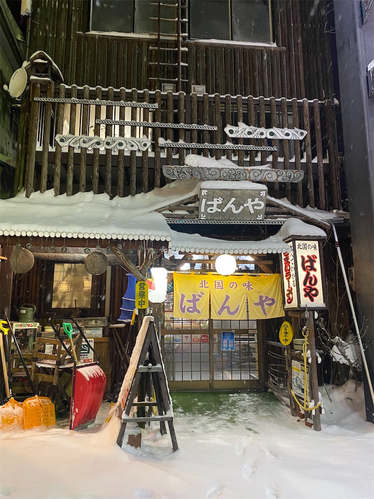 f:id:bscl_80percent:20220123190515j:image