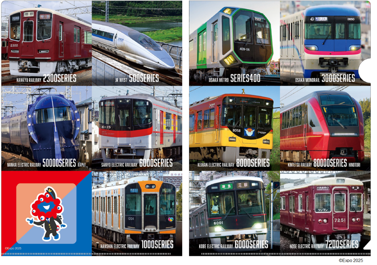 ミャクミャクグッズ】関西鉄道会社11社と夢の共演、コラボ商品が8/15