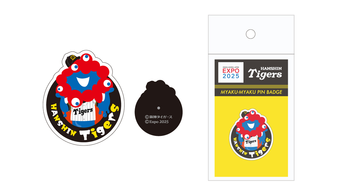 ミャクミャクグッズ】阪神タイガースコラボ商品発売！万博会場内でも