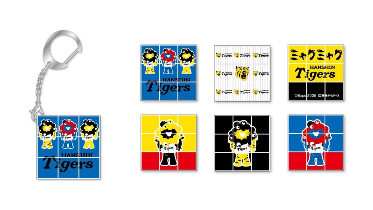 ミャクミャク阪神タイガース キーチェーン 3種＆ぷにぷにシール 大阪