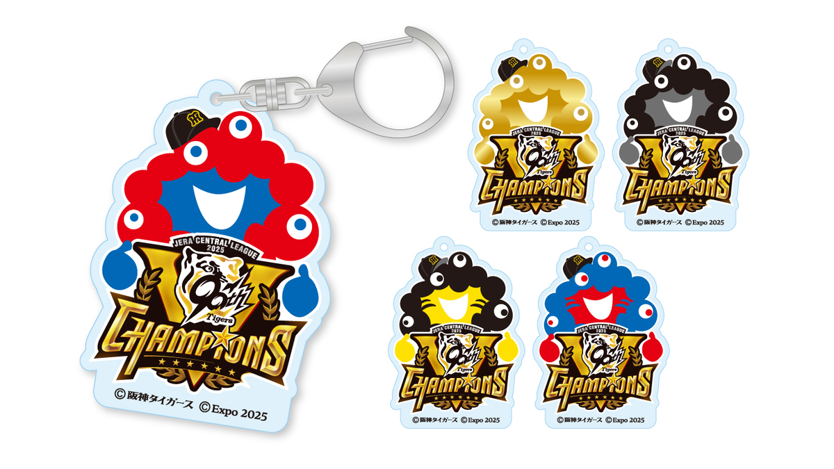 ミャクミャクグッズ】阪神タイガース リーグ優勝コラボグッズ発売 - Bs