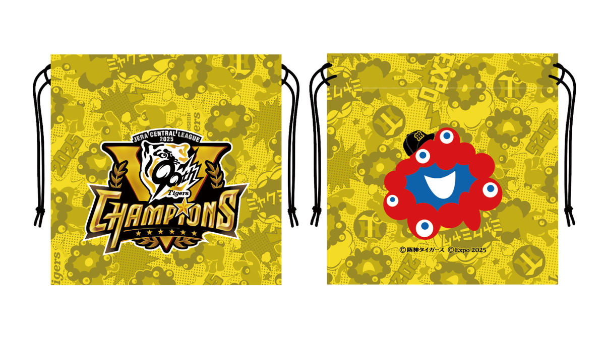 ミャクミャクグッズ】阪神タイガース リーグ優勝コラボグッズ発売 - Bs