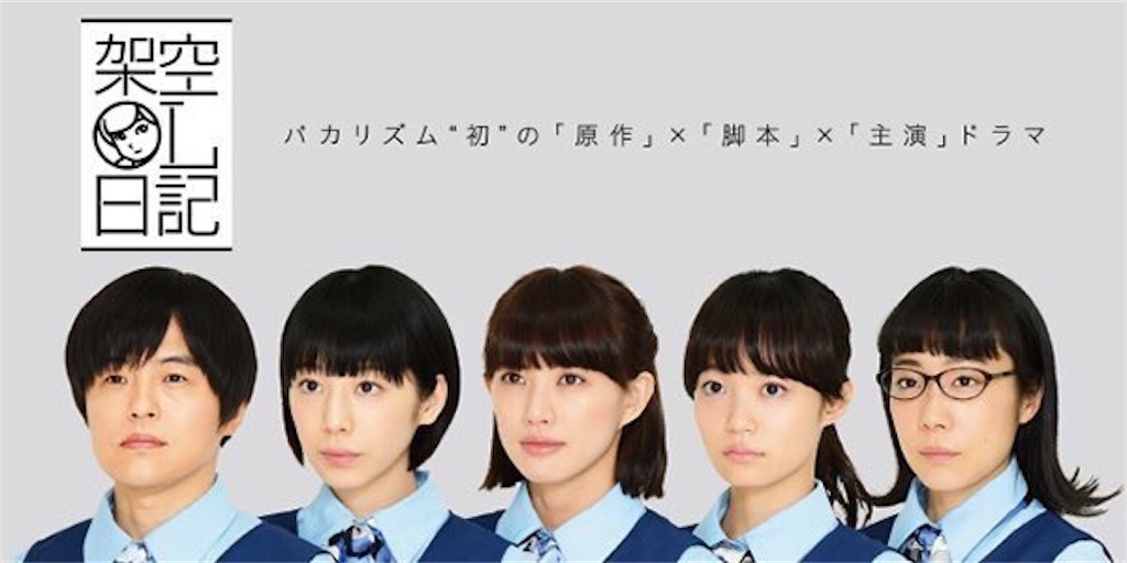 f:id:bsk00kw20-kohei:20171208182208j:image
