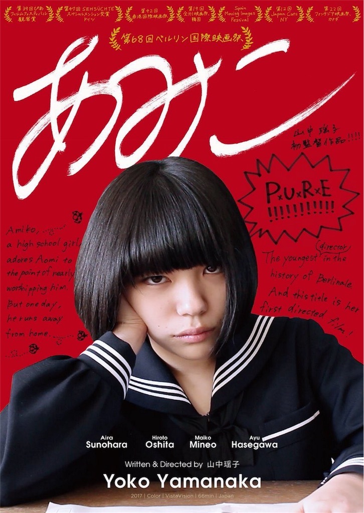 f:id:bsk00kw20-kohei:20181028224116j:image f:id:bsk00kw20-kohei:20181028224116j:image