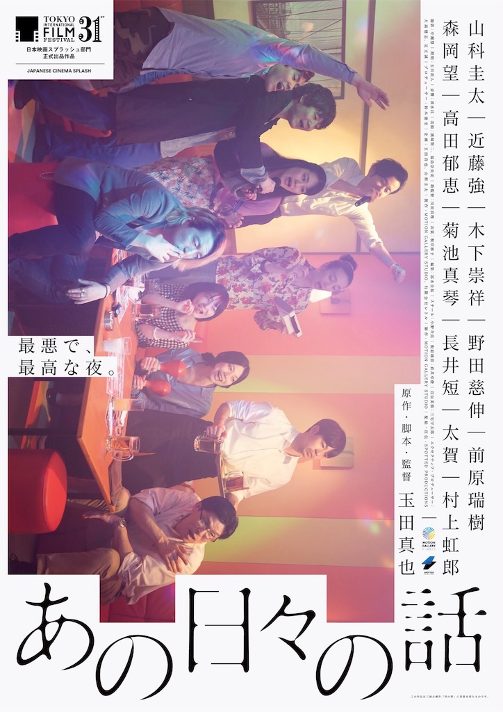 f:id:bsk00kw20-kohei:20181028224156j:image f:id:bsk00kw20-kohei:20181028224156j:image