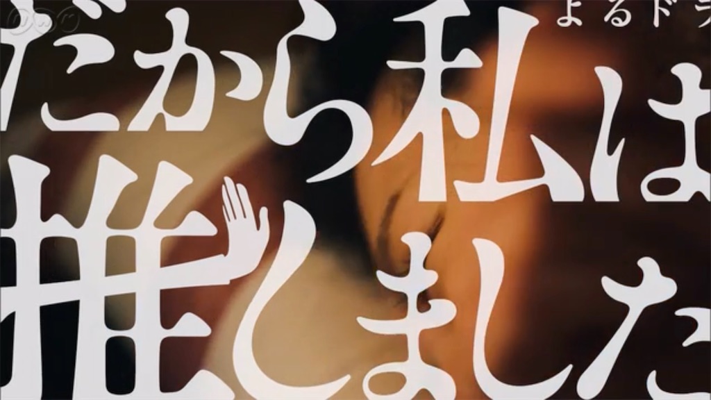 f:id:bsk00kw20-kohei:20190810081501j:image