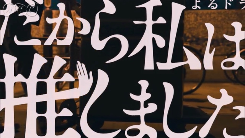 f:id:bsk00kw20-kohei:20190909201345j:image