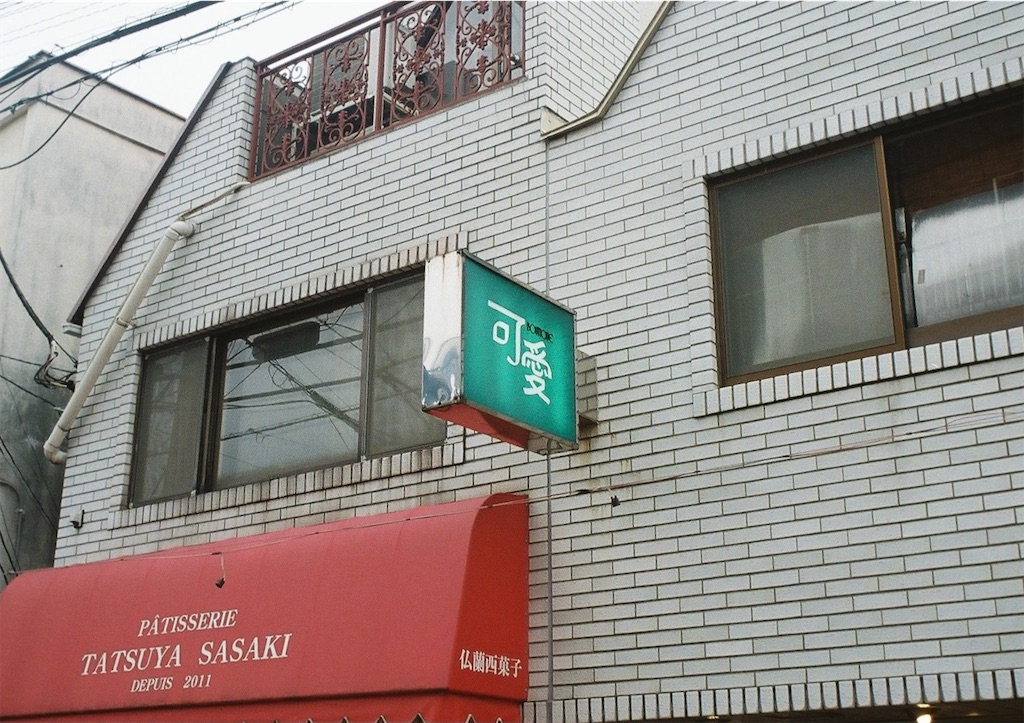 f:id:bsk00kw20-kohei:20210925075859j:image f:id:bsk00kw20-kohei:20210925075859j:image